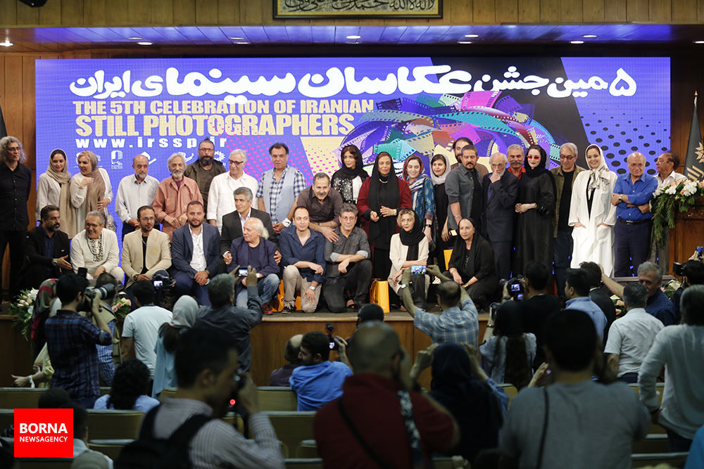 تصاویری از پنجمین جشن عکاسان سینمای ایران