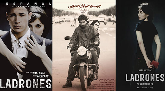 معروف ترین کپی کاری های سینمای ایران!