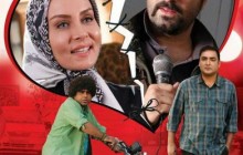 آوازخوانی مجید صالحی در شبکه نمایش خانگی