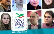 معرفی داوران بخش سینمایی جشنواره فیلم سلامت