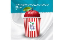 معرفی آثار سینمایی راه‌یافته به جشنواره سلامت
