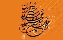 ارسال ۲۸۲ اثر به دبیرخانه هفتمین جشنواره حسنات