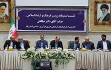  «قم» مرکز سینمای معناگرای ایران می‌شود