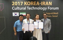 قرارداد اولین فیلم مشترک ایران و کره بسته شد