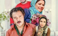 دردسرهای خانم بازیگر ایرانی برای مهاجرت!