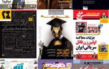 واکنش معاون مطبوعاتی ارشاد به خبر تعطیلی مجلات همشهری