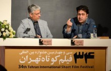 سندروم فرهادی - روستایی در فیلم های ایرانی