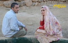 پشت پردۀ اکران کم‌ فروش‌ترین فیلم سینمای ایران
