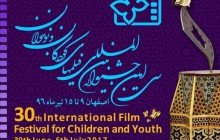 معرفی نامزدهای بهترین فیلمنامه جشنواره کودک