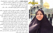 بازیگر شبکۀ «GEM» به ایران بازگشت!
