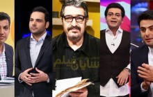 جمله‌های شروع و پایان مجریان معروف تلویزیون