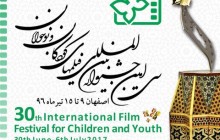 ۳۰ داور خارجی فیلم های جشنواره کودک را داوری می کنند