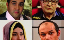«به وقت طلاق» در شیراز کلید می خورد