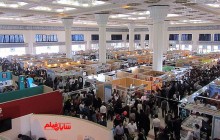 پرونده نمایشگاه کتاب تهران بسته شد