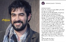 توضیحات شهاب حسینی دربارۀ فیلمسازی در آمریکا