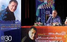 صدرعاملی: آیت‌الله هاشمی رفسنجانی را خدا بیامرزد که پای سینمای ایران ایستاد
