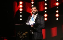 بهترین های جشنواره فیلم کوتاه تهران معرفی شدند