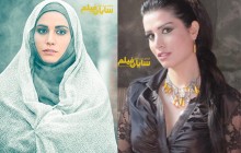 واکنش تهیه‌کننده «حوالی پاییز» به حواشی بازیگرِ لبنانی این سریال: او بازیگر است، رقاصه نیست!