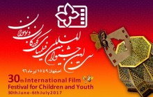 اسامی نامزدهای بخش بلند سینمایی جشنواره کودک