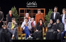 آغاز فیلمبرداری  سری جدید«خانه ما» در شیراز