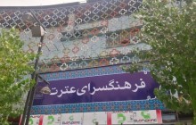  «سینما تهران» فرهنگسرا می شود