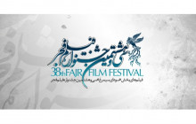 پشت پردۀ کمک هشت میلیاردی شهردار تهران به جشنواره فیلم فجر