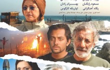 تصویر بازیگر زن خارجی روی پوستر فیلم ایرانی!