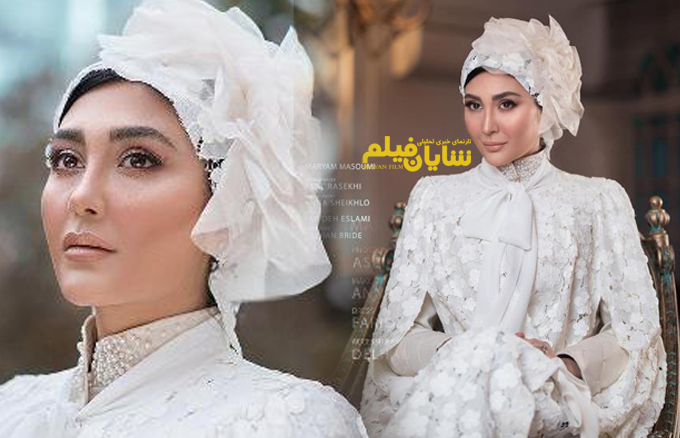 خانم بازیگر ایرانی، مدلِ عروس شد+عکس
