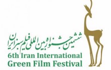 ارسال بیش از ۲ هزار اثر به بخش تجسمی جشنواره فیلم سبز ایران