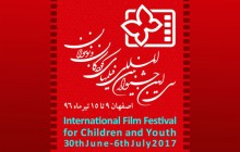 اسامی آثار بخش مسابقه پویانمایی جشنواره فیلم‌هاى کودکان و نوجوانان اعلام شد