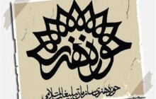 «باشگاه فیلمنامه نویسان جوان»در حوزه هنری راه اندازی می شود