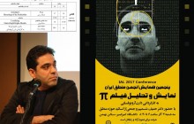 نمایش و تحلیل فیلم سینمایی پی π در پنجمین همایش انجمن منطق ایران