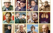 «فیلم نگار» ویژۀ جشنواره فجر منتشر شد