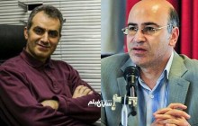 دو انتصاب در  وزارت فرهنگ و ارشاد اسلامی