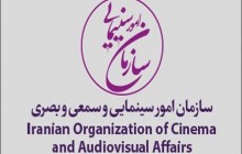 دو حکم جدید در سازمان سینمایی صادر شد