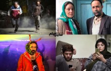 تخلف آشکارِ «فیلمیران» در اکران فیلمهای سینمایی!