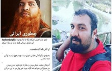 سرباز داعشی موقرمز حاضر در پردیس کوروش کیست و چه سابقه‌ای دارد؟/تهیه کنندۀ رپ خوان!