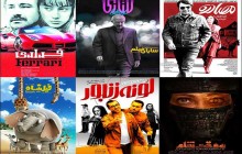 جشنواره فیلم فجر، اکران نوروزی و چند داستان دیگر